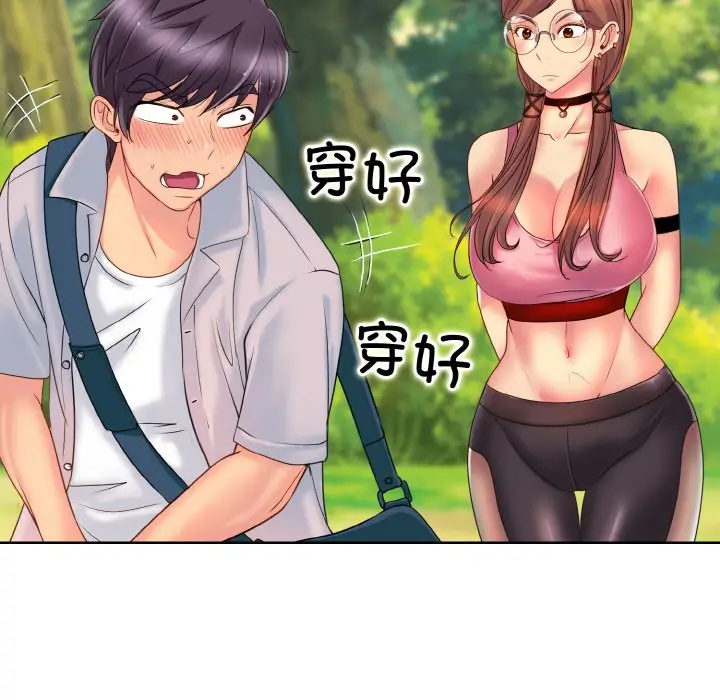 漫画《一杆入洞》第1话第118张图