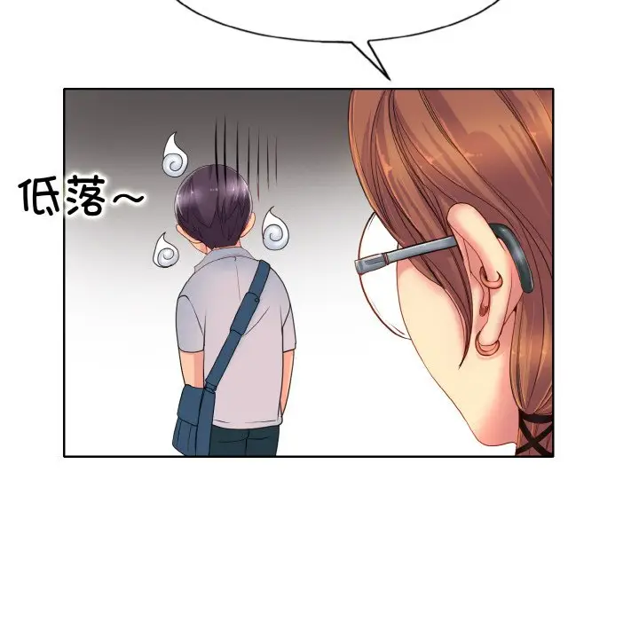 漫画《一杆入洞》第1话第122张图