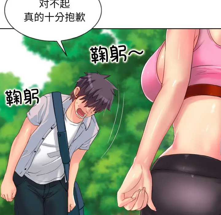 漫画《一杆入洞》第1话第126张图