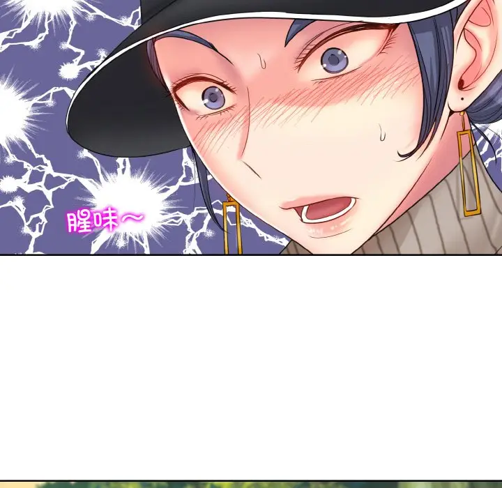 漫画《一杆入洞》第1话第143张图