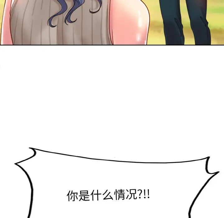 漫画《一杆入洞》第1话第145张图