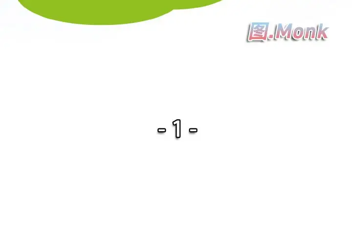 漫画《一杆入洞》第1话第2张图