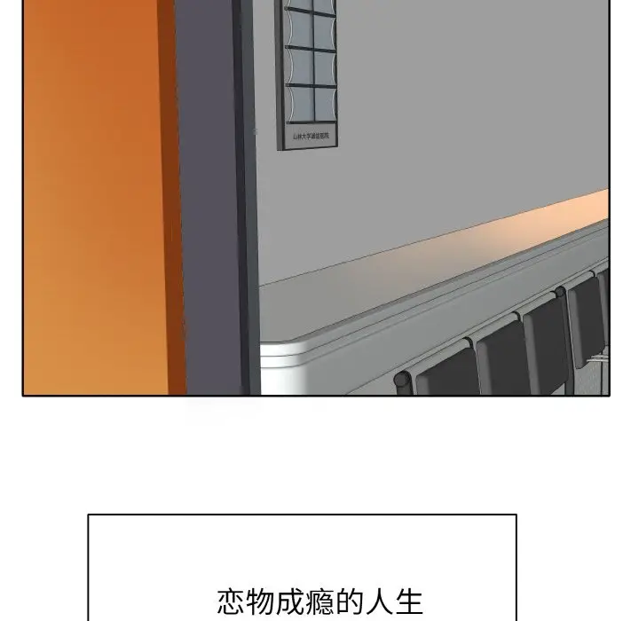 漫画《一杆入洞》第1话第28张图