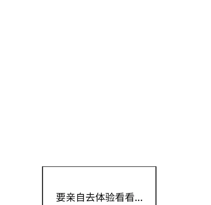 漫画《一杆入洞》第1话第35张图