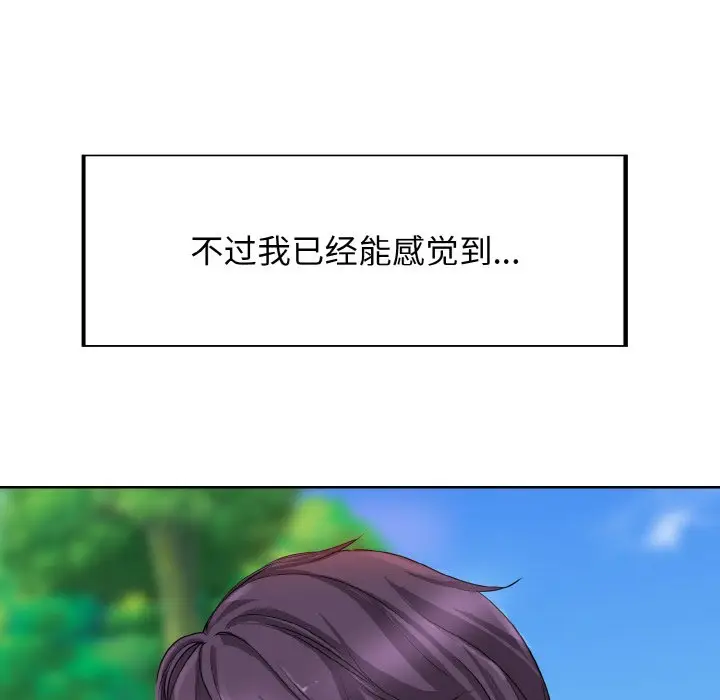 漫画《一杆入洞》第1话第42张图
