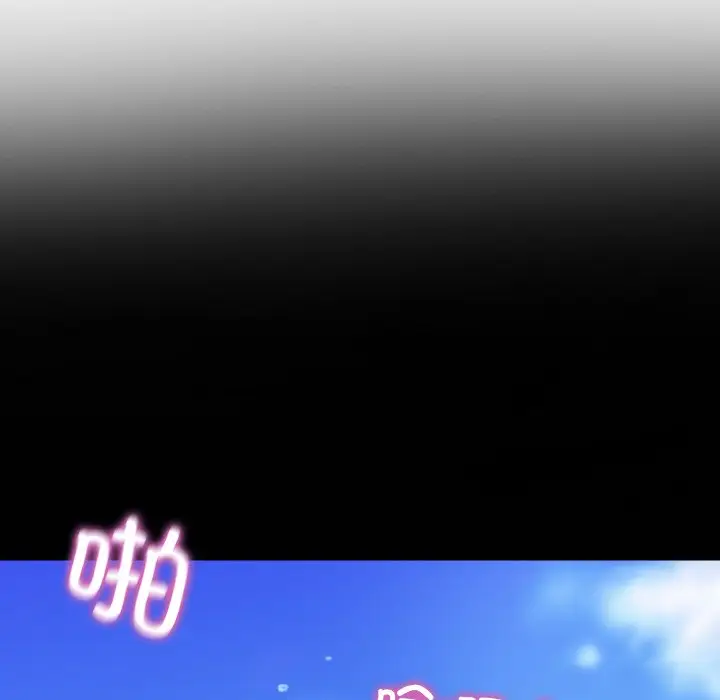 漫画《一杆入洞》第1话第47张图