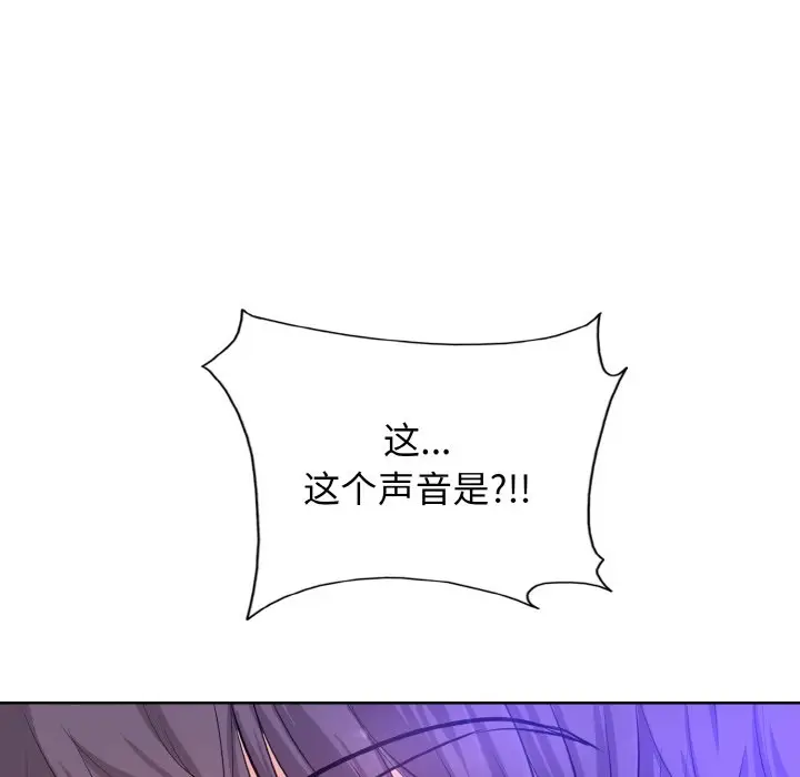 漫画《一杆入洞》第1话第61张图
