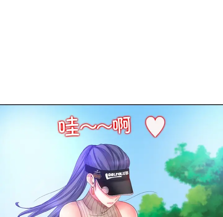 漫画《一杆入洞》第1话第69张图