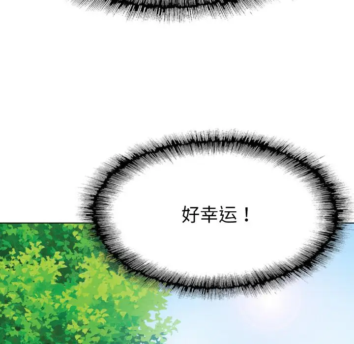 漫画《一杆入洞》第1话第81张图