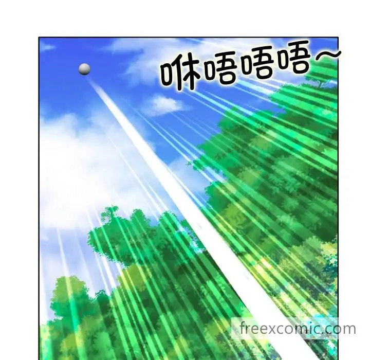 漫画《一杆入洞》第1话第87张图