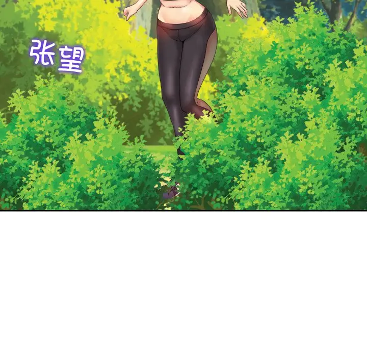 漫画《一杆入洞》第2话第101张图