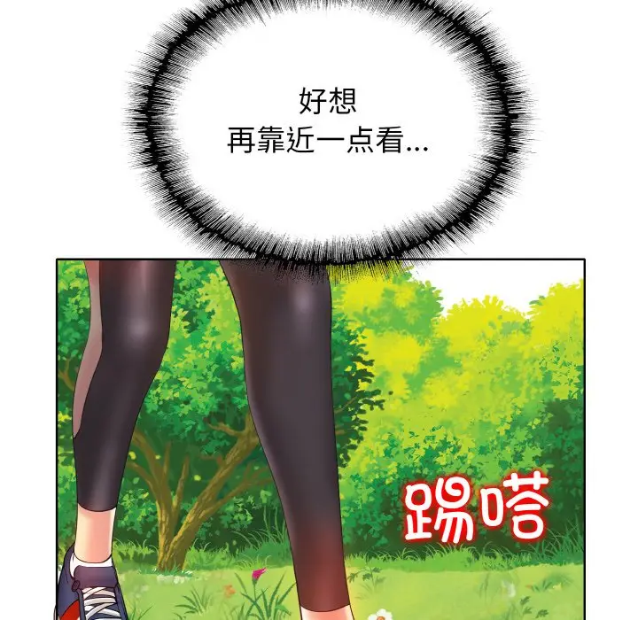 漫画《一杆入洞》第2话第115张图