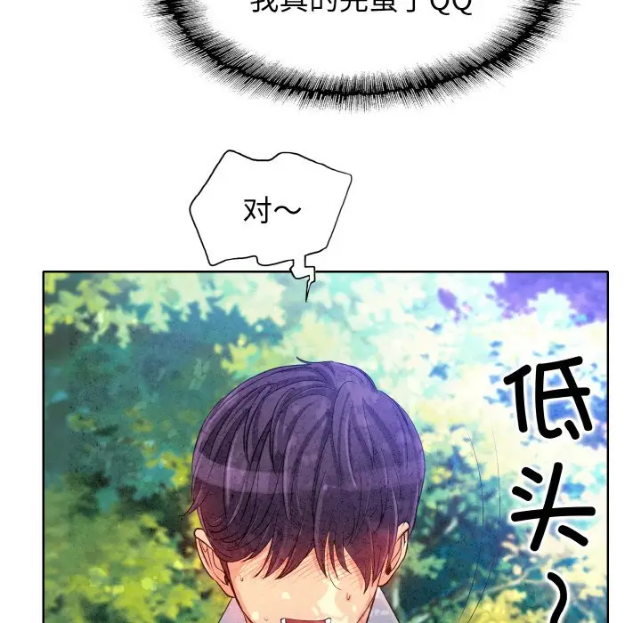 漫画《一杆入洞》第2话第25张图