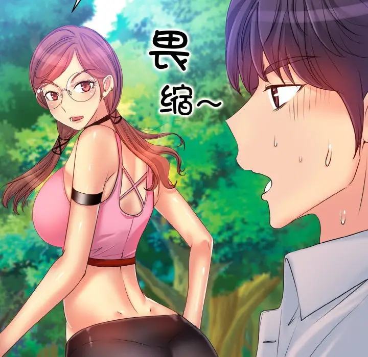 漫画《一杆入洞》第2话第29张图