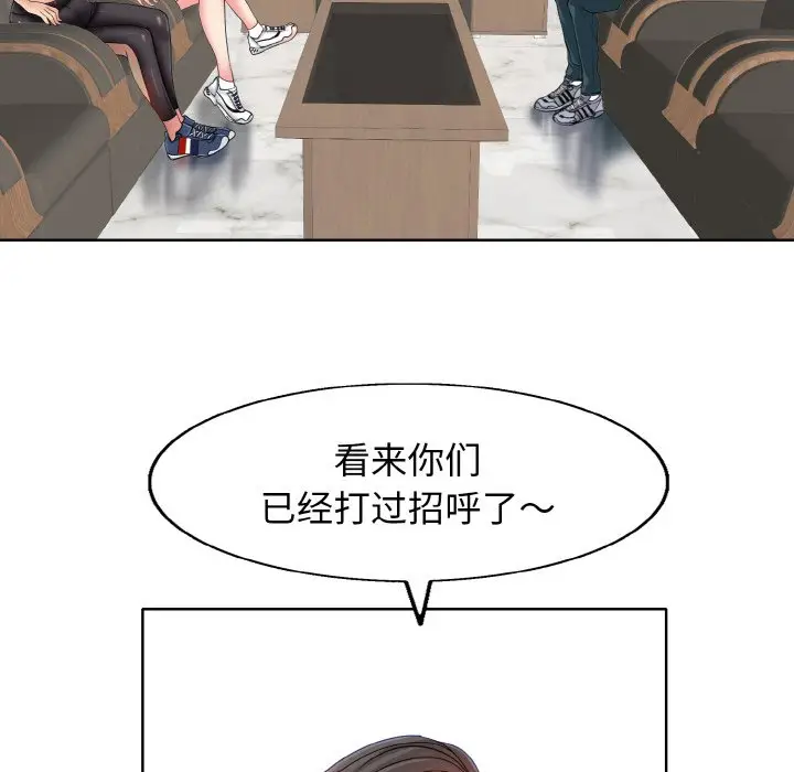 漫画《一杆入洞》第2话第36张图