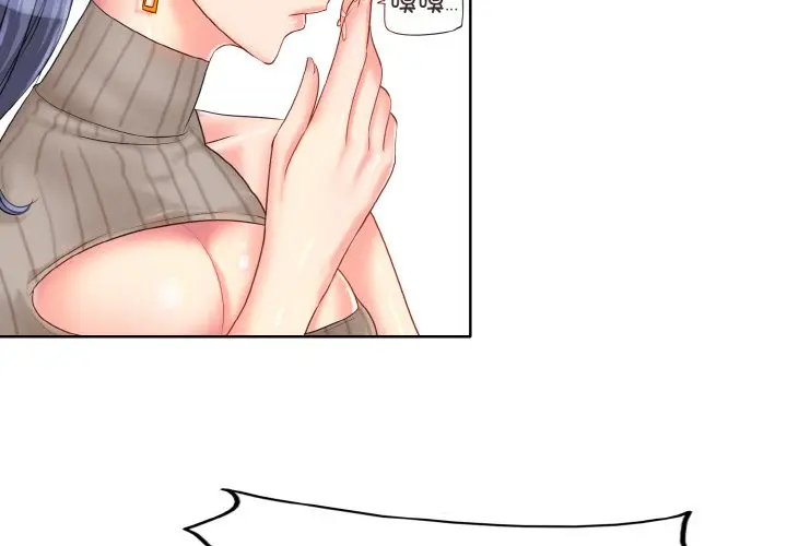 漫画《一杆入洞》第2话第4张图