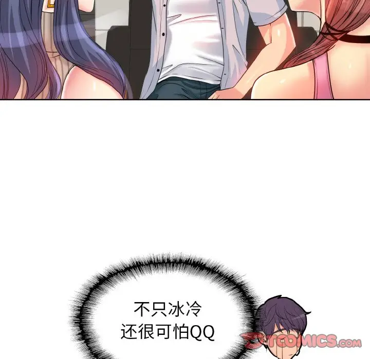 漫画《一杆入洞》第2话第45张图