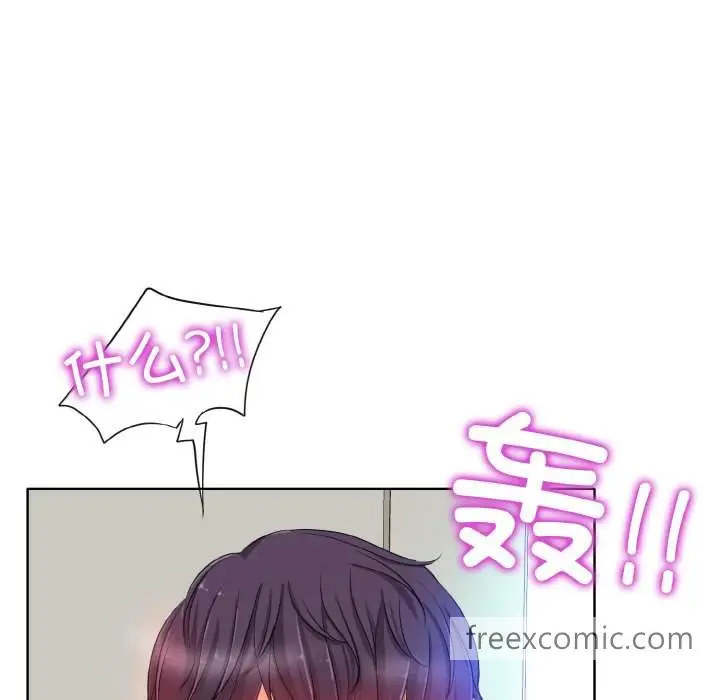 漫画《一杆入洞》第2话第51张图