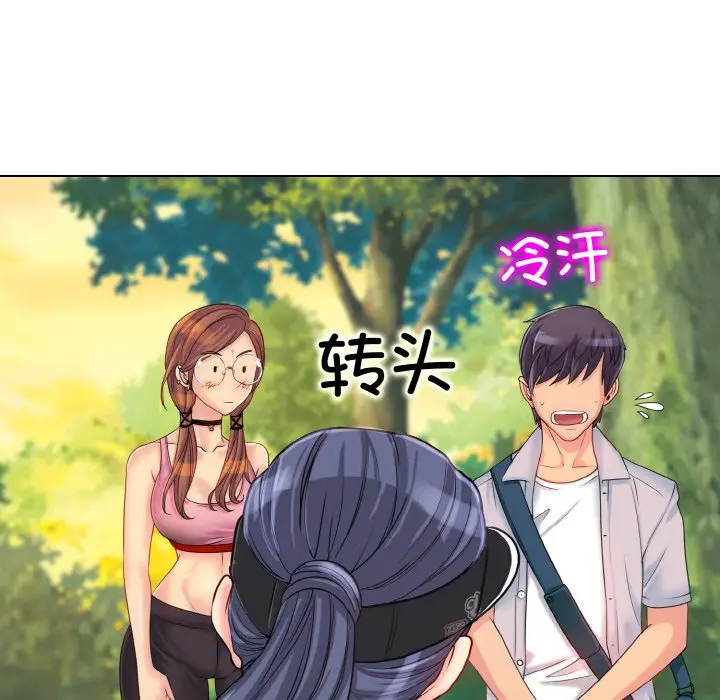 漫画《一杆入洞》第2话第6张图