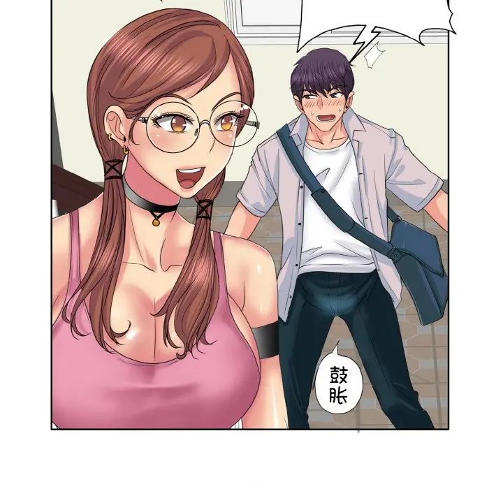 漫画《一杆入洞》第2话第89张图