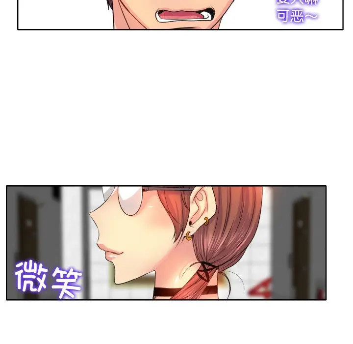 漫画《一杆入洞》第2话第98张图