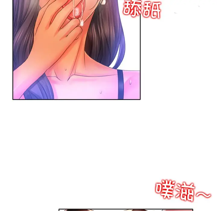 漫画《一杆入洞》第3话第114张图
