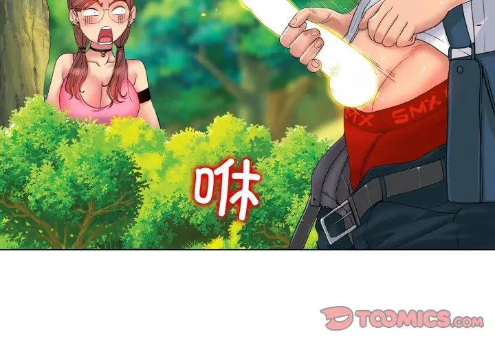 漫画《一杆入洞》第3话第2张图