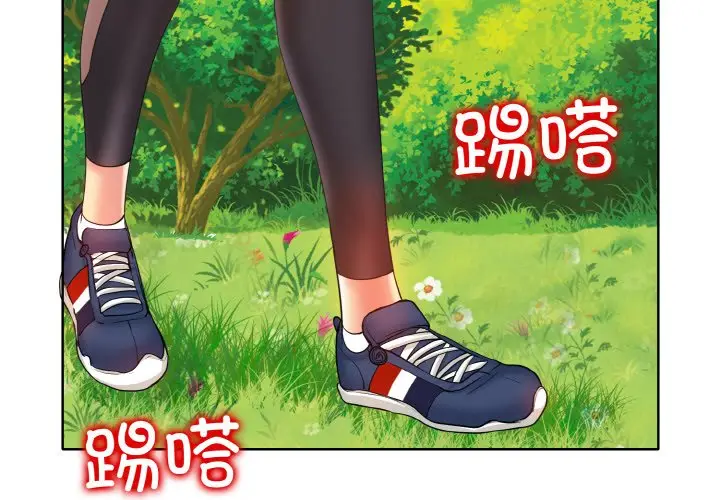 漫画《一杆入洞》第3话第4张图