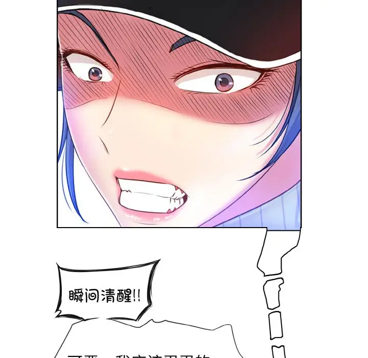 漫画《一杆入洞》第3话第46张图