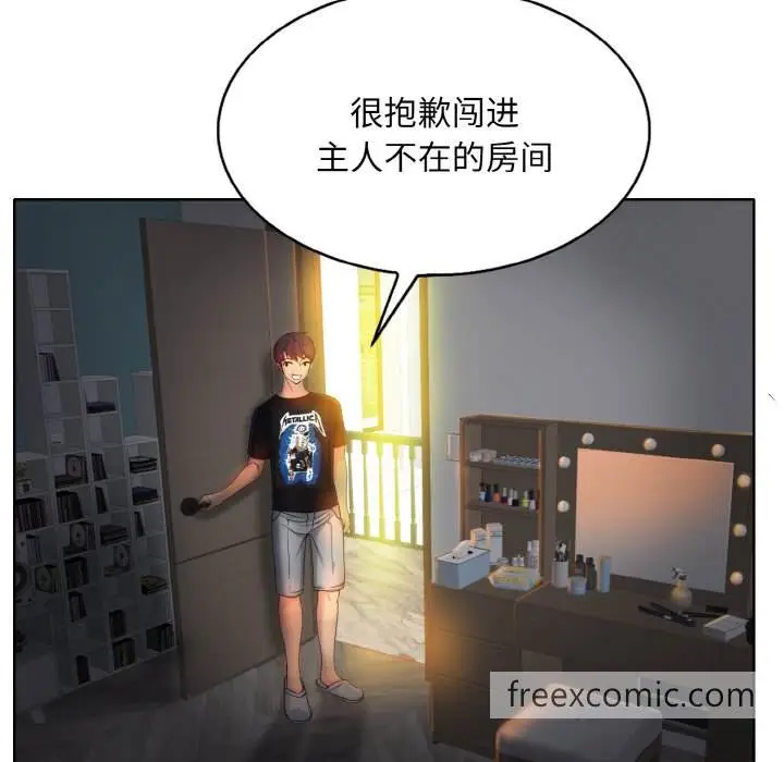 漫画《一杆入洞》第3话第53张图