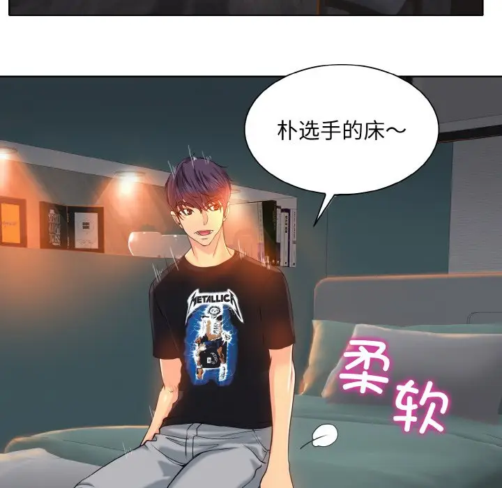 漫画《一杆入洞》第3话第54张图