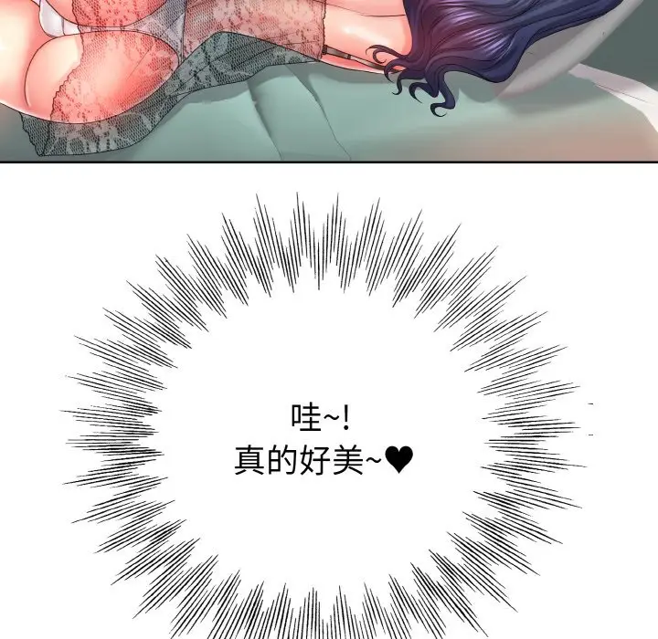 漫画《一杆入洞》第3话第63张图