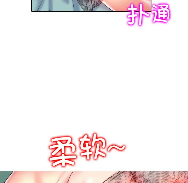 漫画《一杆入洞》第3话第68张图