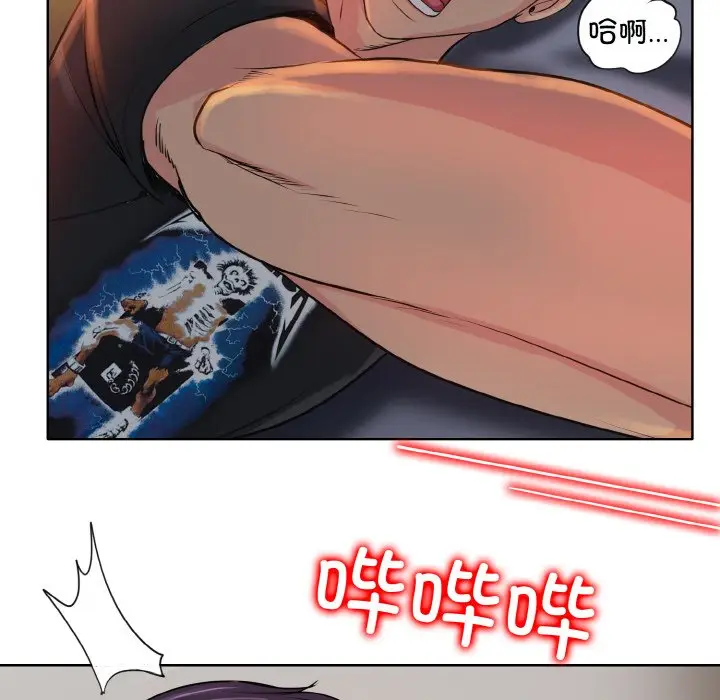 漫画《一杆入洞》第3话第71张图