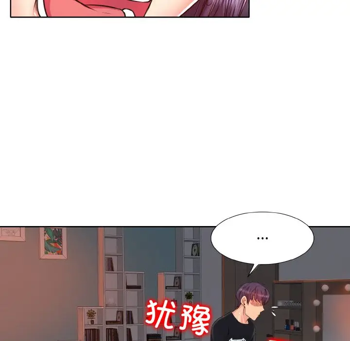 漫画《一杆入洞》第4话第100张图
