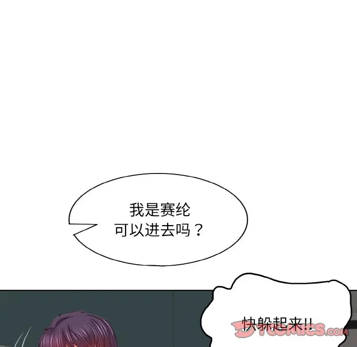 漫画《一杆入洞》第4话第108张图
