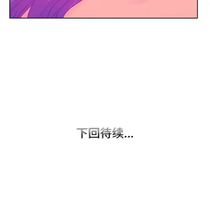 漫画《一杆入洞》第4话第125张图