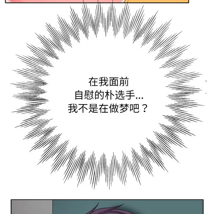 漫画《一杆入洞》第4话第22张图