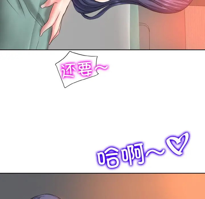 漫画《一杆入洞》第4话第30张图