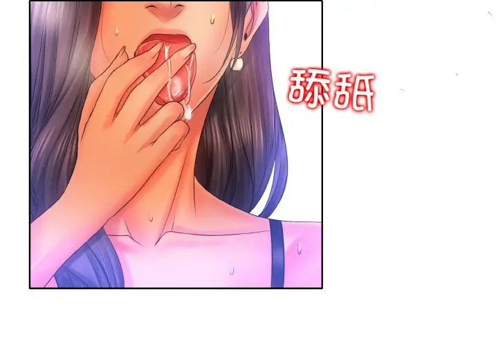 漫画《一杆入洞》第4话第4张图