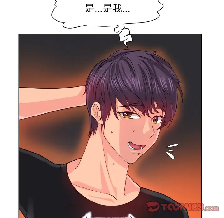 漫画《一杆入洞》第4话第45张图