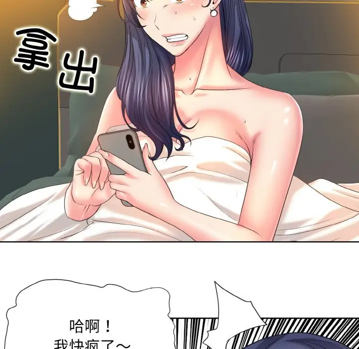漫画《一杆入洞》第4话第63张图