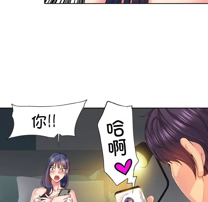 漫画《一杆入洞》第4话第65张图
