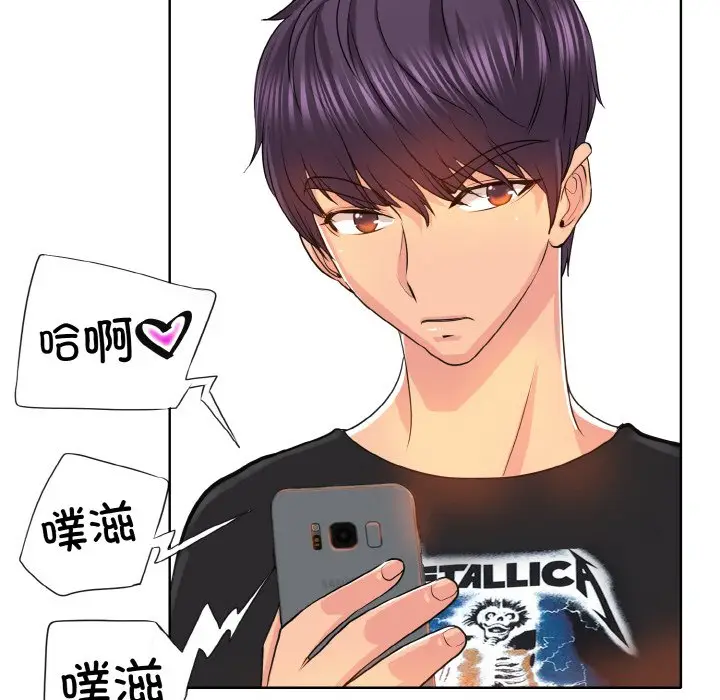 漫画《一杆入洞》第4话第67张图
