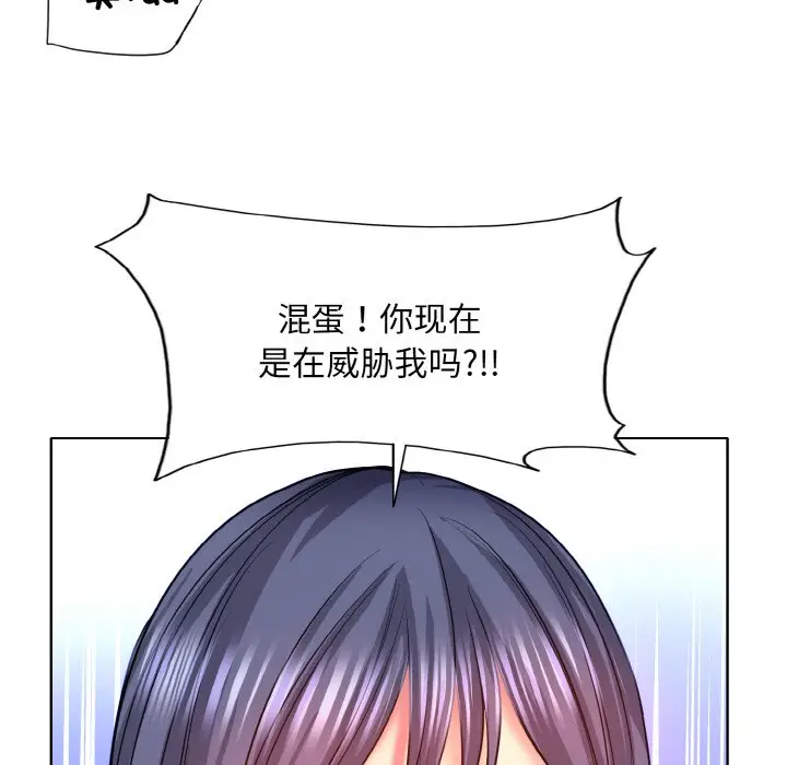漫画《一杆入洞》第4话第68张图