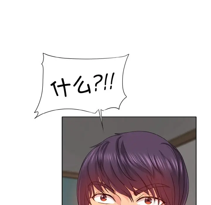 漫画《一杆入洞》第4话第74张图