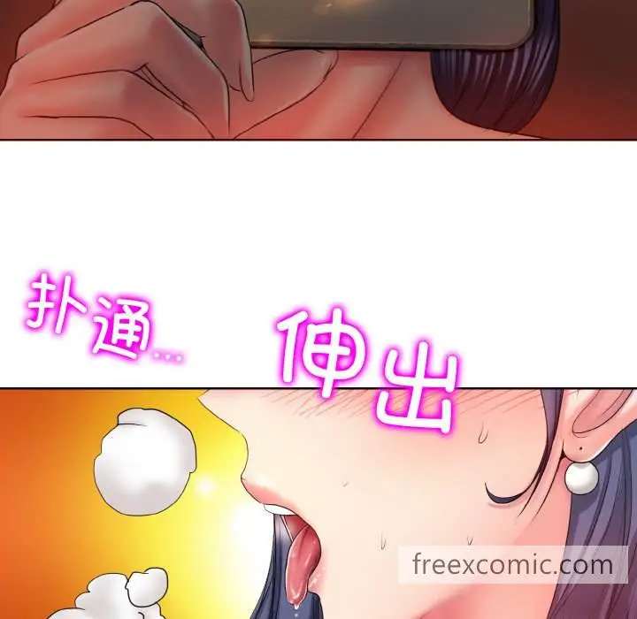 漫画《一杆入洞》第4话第89张图