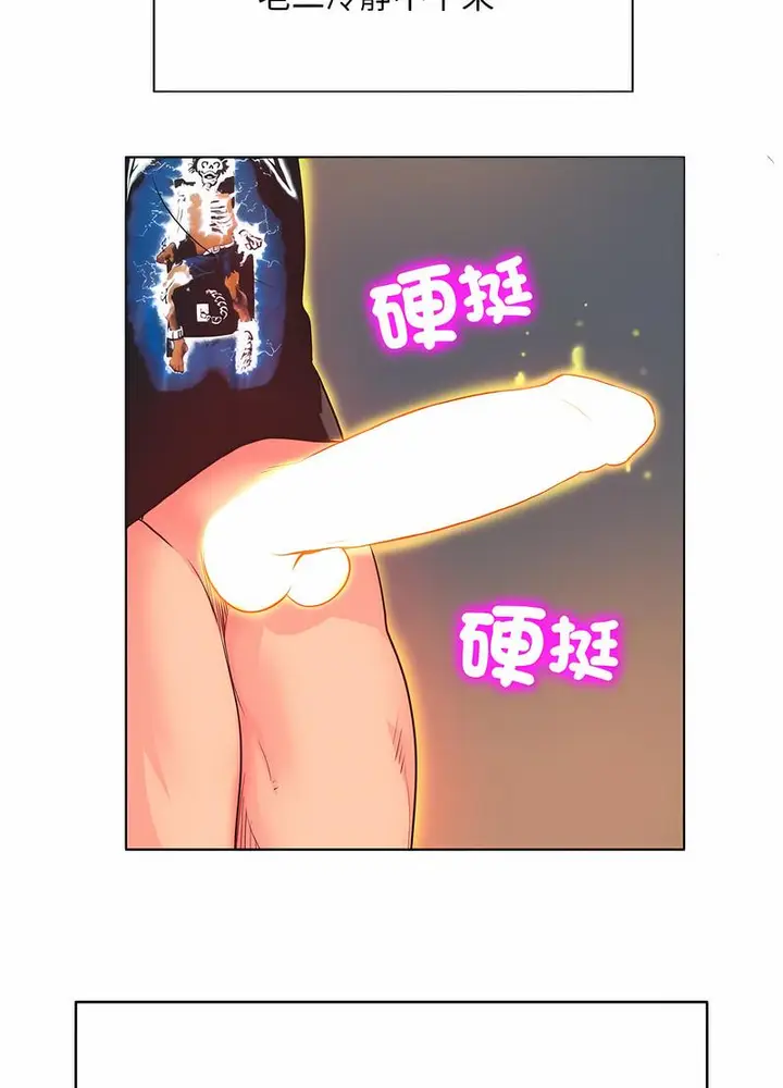 漫画《一杆入洞》第5话第12张图