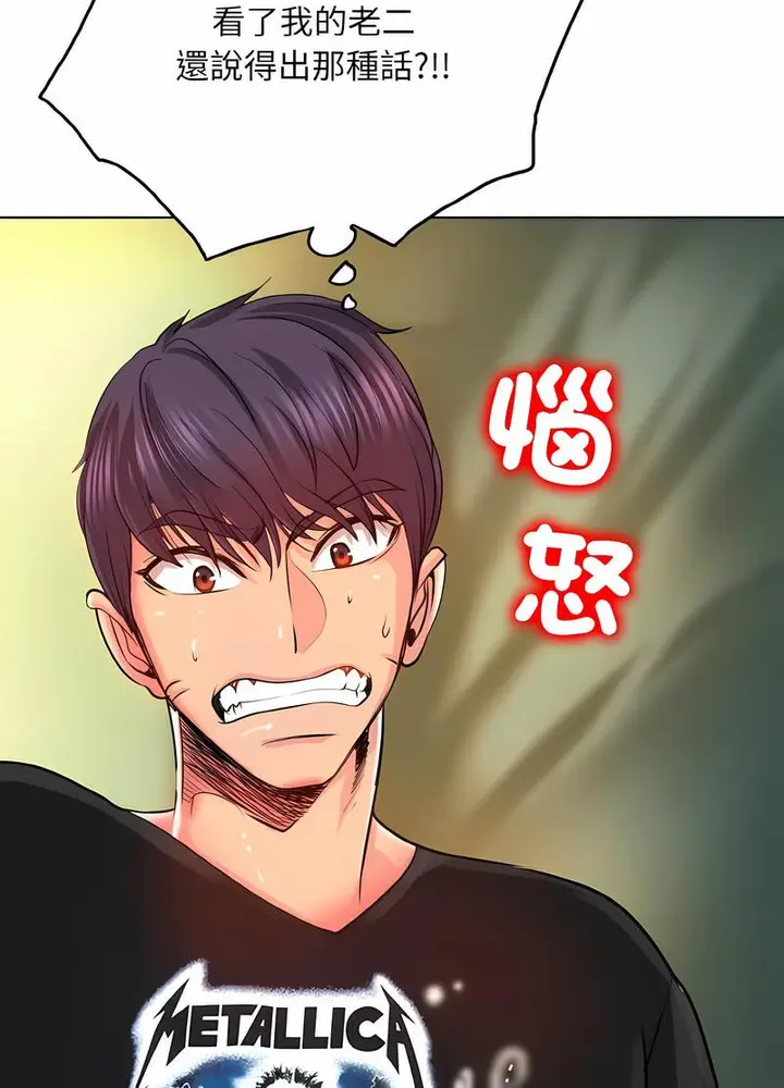 漫画《一杆入洞》第5话第28张图