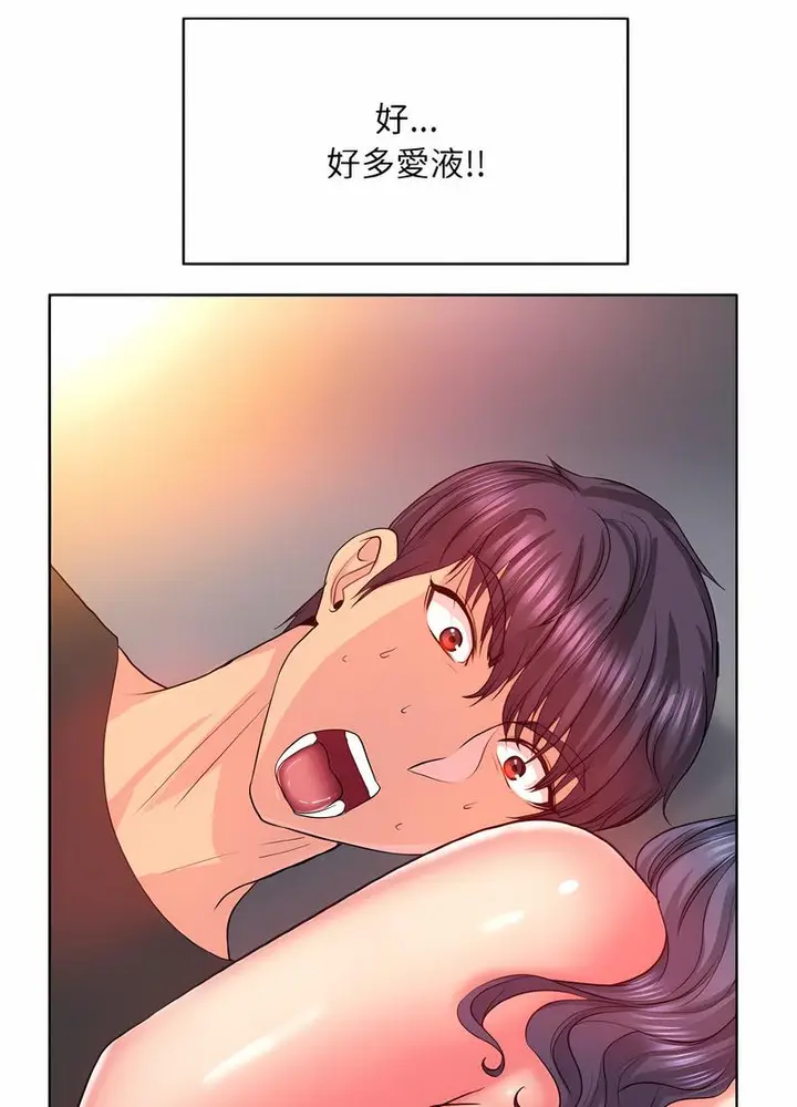 漫画《一杆入洞》第5话第34张图